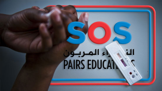 Faire le dépistage du VIH